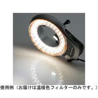 マイクロネット WーE PLUS用 光変換フィルター5種セット WP-OFP 1セット 67-3005-18（直送品）