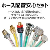 トヨックス 工場設備配管用・耐圧ブレードホース(環境商品) トヨバイオプロホース 内径25×外径33mm 長さ9m TBP-25-9 1本（直送品）