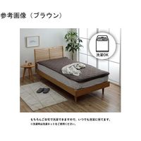 イケヒコ・コーポレーション 敷パット シングル 約100×200cm ブラウン 67-5721-98 1個（直送品）