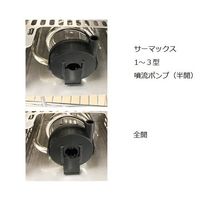 アズワン ■海外仕様 サーマックス (AC220V plug type: I ) TMK-1A-I 1個 1-4594-31-91（直送品）
