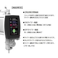 アズワン トルネードN(スタンドセット) PCコントロール 50~3000rpm PSTC-101XST600C 1台 4-2087-24（直送品）