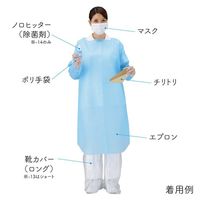 アズワン おうとくりん(嘔吐物処理キット)凝固剤入り 7-1084-13 1セット（直送品）