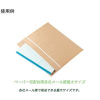 紺屋商事 クッション封筒 宅配用 両面紙素材 テープ付 310mmx220mm+50mm 30枚入 971106 1袋(30枚)（直送品）