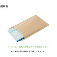 【小箱売】クッション宅配封筒 ネコポス・ゆうパケット最大(クラフトプチ)220×315+50mm(10×5) 50枚入 1190106（直送品）