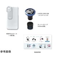 顕微鏡用iPhone取付アダプター インターレンズ(iPhone8 plus/7plus用ケース付き) MR-6i-7plus-case（直送品）