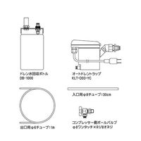 アイ・エイ・シー カプセルコン対応型オートドレントラップ KLT-D03-YC 1セット 67-8735-23（直送品）
