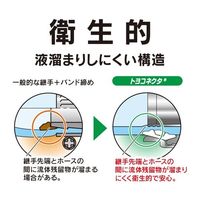 ホース継手(フェルール) ステンレス製 トヨコネクタ TC3ーFST型 適合ホース12ミリ 継手規格10A TC3-FST12-10A 1個（直送品）