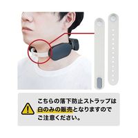 サンコー ネッククーラーSlim 落下防止ストラップ TKNNC22SO 1個 67-9274-14（直送品）