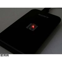 共立電子産業 NFC非接触発光LED(赤色) KP-NFLER2 1個 67-9246-09（直送品）