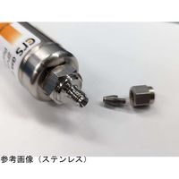 CRSガス精製フィルター SPure(TM)(インジケータ搭載) H?O 400cc 真鍮1/4" 202239XL-B 1本（直送品）