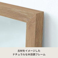 永井興産 deco ウォールミラー 幅200×奥行23×高さ600mm ナチュラル NK-221NA 1枚（直送品）