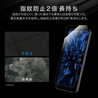 MSソリューションズ arrows We2 Plus F-51E ガラスフィルム ブルーライトカット LN-24WA2FGB 1個