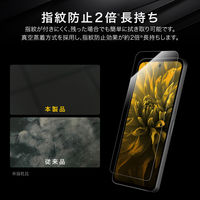 MSソリューションズ arrows We2 Plus F-51E ガラスフィルム 超透明 LN-24WA2FG 1個