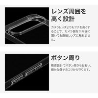 MSソリューションズ Google Pixel 9/9 Pro ソフトケース クリア LN-24WP1CSTCL 1個