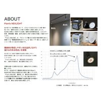 高島屋植物園 Plants NEXLIGHT PAR30 BLACK 電球色 NL-PAR303-BC95 1個（直送品）