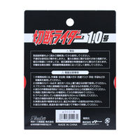ビッグマン BM 切断ライダー 1.0箱10枚 BM10SR10 1箱