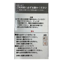MASTER TOOL(マスターツール) 脱着式コンベックスホルダ用アタッチメント SE-AT 1個（直送品）