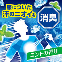 白元アース アイスノン 爆冷スプレー ミントの香り 大容量330mL 1セット（5本）