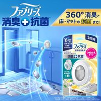 ファブリーズ 芳香剤玄関用 消臭+抗菌 ホワイトティー&シトラス 1セット（1パック（本体ケース+詰替2個）×3） P＆G