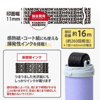 プラス ローラーケシポン スリムフィット パープル 個人情報保護スタンプ 40182 1個