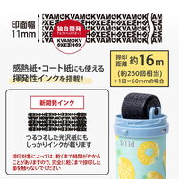 プラス ローラーケシポン スリムフィット パイナップル 個人情報保護スタンプ 40186 1個