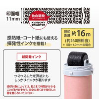 プラス ローラーケシポン スリムフィット サーモンピンク 個人情報保護スタンプ 40184 1個