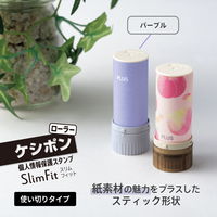 プラス ローラーケシポン スリムフィット パープル 個人情報保護スタンプ 40182 1セット（1個×5）