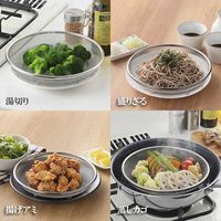 ヨシカワ 浅ざる 19cm 生活のかたち SJ3792 1個