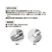 貝印 ピーラー 皮むき器 厚むき 薄むき 日本製 DH8012 1個