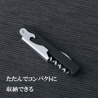 貝印 ワインオープナー コルク抜き 栓抜き ソムリエナイフ DH8216 1個