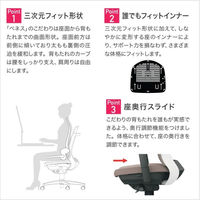 【組立設置込】プラス BeneS メッシュチェア ローバック 肘なし ダークグレーフレーム ブラック KC-BN33MKL BK 1脚（直送品）