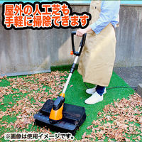 エアロボックス YARDFORCE 電動人工芝クリーナー ハイパワー 落ち葉 枯れ草 手軽掃除 EW PC44-JP 1台（直送品）