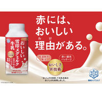 [冷蔵] 雪印メグミルク 雪印コーヒと牛乳のセット(230mlX各3本) 9999999999999 1セット(2種計6本)（直送品）