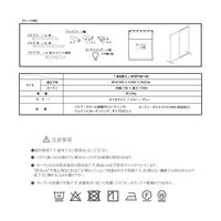 マシュール 連結衝立 140幅 オフホワイト MYRT180-140W 1セット 65-3366-77（直送品）