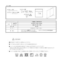 マシュール 連結衝立 180幅 ブルー MYRT180-180B 1セット 65-3366-84（直送品）