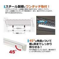 プラタ LEDバーライト 白色 830mm lb-154cw 1本 65-9402-50（直送品）