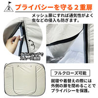 ピースアップ シェルターテント PST01 10001308 1セット（直送品）