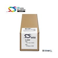 セーレン商事 フリーカットクロス 1370mm×45m SL3000-1370 1本 67-6082-53（直送品）