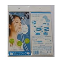 SK 息マジラック 1袋(2個入) MSK-10 1袋(2個) 67-2202-93（直送品）
