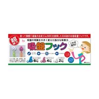 エスディアイジャパン 超強力吸盤フック ホワイト 約44×68×49mm SPM-02W 1個 63-7908-26（直送品）