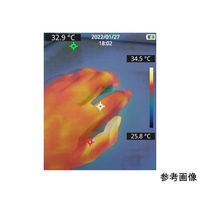 アズワン サーモグラフィカメラ Pivot-IR 1台 4-5456-01（直送品）