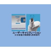 ソコレックス マイクロピペット(アキュラ) 20~200μL JCSS校正証明書付 826.02 1本 1-9347-17-24（直送品）