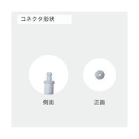 アズワン ディスポーザブル血圧計カフ 成人用(小) 20.5~28.5cm 5枚入 U1750S-C12 1箱(5枚) 8-656-03（直送品）