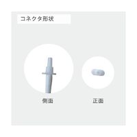 アズワン ディスポーザブル血圧計カフ 新生児用 6~11cm 10枚入 U1783S-C05 1箱(10枚) 8-656-15（直送品）