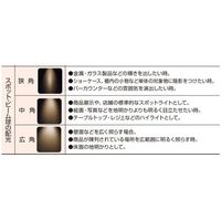 配線ダクト用スポットライト TOLSOシリーズ BeAm Free100W形 ブラック電球色 NTS01003BLE1 68-0588-47（直送品）