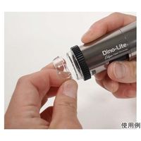 DinoーLite Edge S AF DPQ/EDR/EDOF/AMR/FLC Polarizer(偏光) DINOAF7915MZT（直送品）