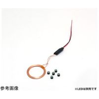 共立電子産業 ワイヤレスLED給電ユニット KP-OSWPTS1208D 1個 68-1984-71（直送品）