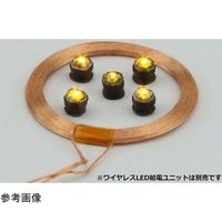 共立電子産業 ワイヤレスLED 黄色(5個入) KP-OSWM43-Y5W 1組(5個) 68-1984-72（直送品）