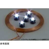 共立電子産業 ワイヤレスLED 白色(5個入) KP-OSWM43-W5W 1組(5個) 68-1984-73（直送品）