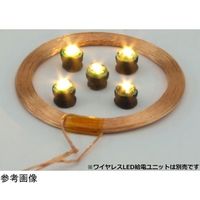 共立電子産業 ワイヤレスLED 暖白色(5個入) KP-OSWM43-M5W 1組(5個) 68-1984-75（直送品）